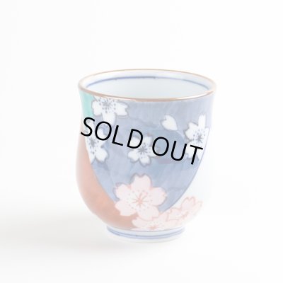 画像4: 【名入れ・名前入り】鍋島富士（赤富士） 湯呑