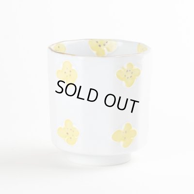 画像1: 一珍小花（黄） 湯呑