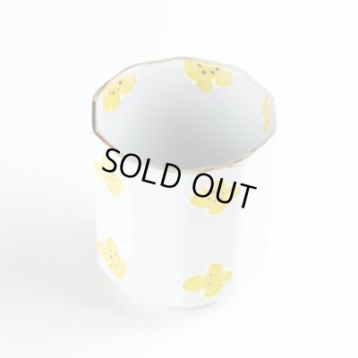 画像2: 一珍小花（黄） 湯呑