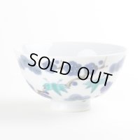 吉祥松竹梅（大） 茶碗