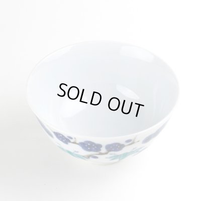 画像2: 吉祥松竹梅（大） 茶碗