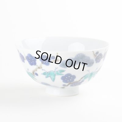 画像3: 吉祥松竹梅（大） 茶碗