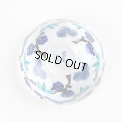 画像5: 吉祥松竹梅（大） 茶碗