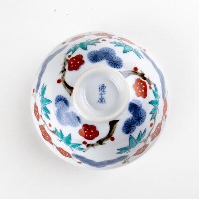 画像5: 吉祥松竹梅（小） 茶碗