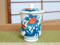 色鍋島岩牡丹（大）蓋付湯呑
