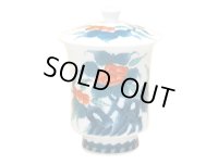 【名入れ・名前入り】色鍋島内山水岩牡丹（小）蓋付湯呑