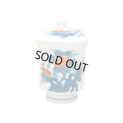 【名入れ・名前入り】色鍋島岩牡丹　（特大）蓋付湯呑（木箱入）