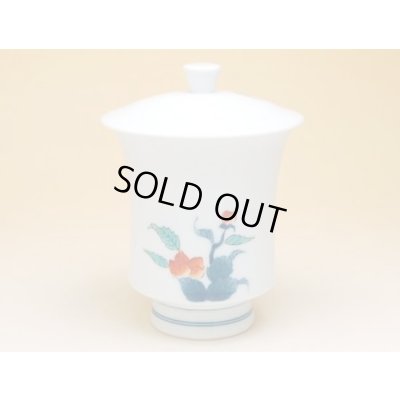 画像3: 【名入れ・名前入り】色鍋島岩牡丹 （特大）蓋付湯呑（木箱入）