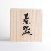画像6: べっ甲銀砂　抹茶碗（木箱入） (6)