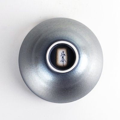 画像5: 幽鋼（ゆうこう）　抹茶碗（木箱入）