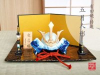 勇 かぶと置物（黒彩有田焼台/弓・太刀/屏風 付）