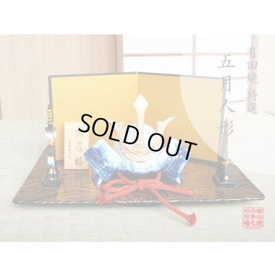 勇 かぶと置物（黒彩有田焼台/弓・太刀/屏風 付）