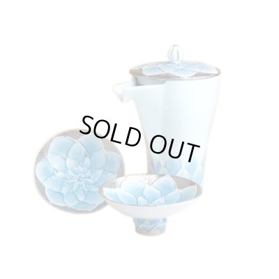 ダリア 至福の半酒器セット（徳利×１ / 盃×２）