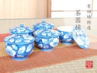 京牡丹（５客）汲出し揃（木箱入）