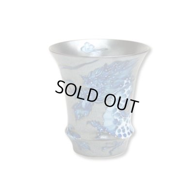 【有田焼】皇帝龍（反り型）日本酒グラス　SAKE GLASS