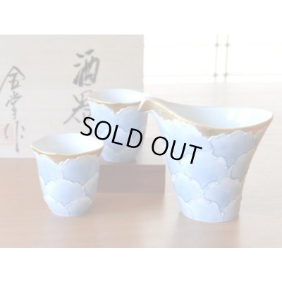 金濃牡丹 片口半酒器セット（木箱入）