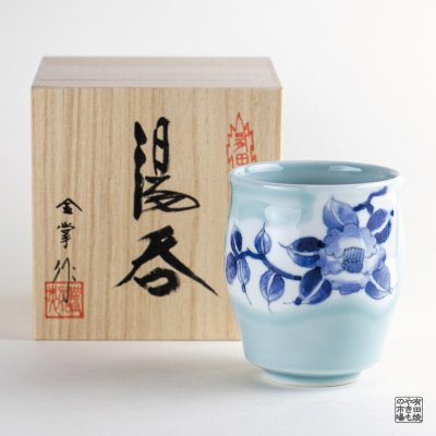 【名入れ・名前入り】青磁山茶花 湯呑（木箱入り）