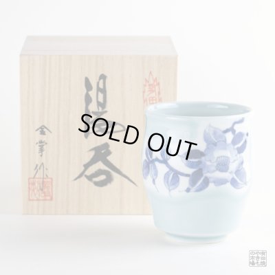 【名入れ・名前入り】青磁山茶花 湯呑（木箱入り）
