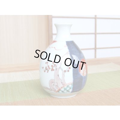 画像3: 古伊万里 半丸酒器(木箱入)