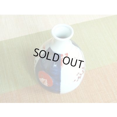 画像4: 古伊万里 半丸酒器(木箱入)