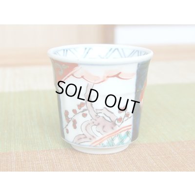 画像5: 古伊万里 半丸酒器(木箱入)