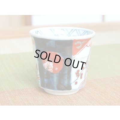 画像6: 古伊万里 半丸酒器(木箱入)