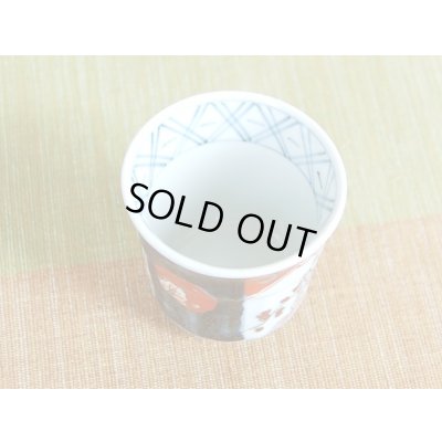 画像7: 古伊万里 半丸酒器(木箱入)