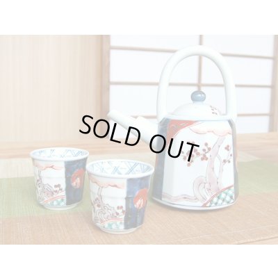 画像2: 古伊万里 半手付酒器（木箱入）