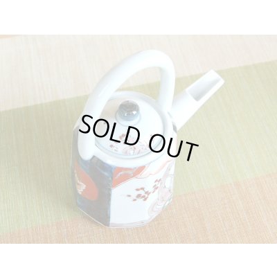 画像4: 古伊万里 半手付酒器(木箱入)