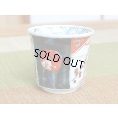 画像6: 古伊万里 半手付酒器(木箱入)