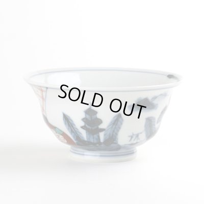 画像3: 染錦間取山水 茶碗