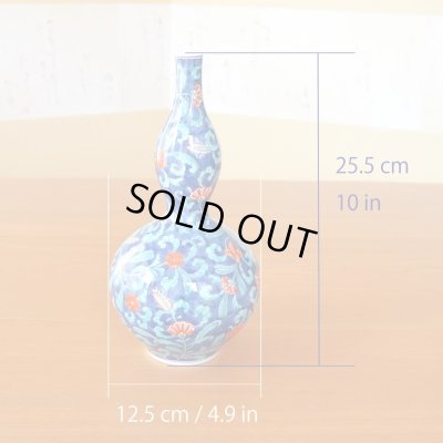 画像5: 染錦更紗紋 瓢型 花瓶