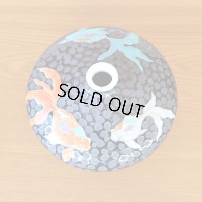 画像5: 鉄釉金魚絵 小花瓶 藤井錦彩 作