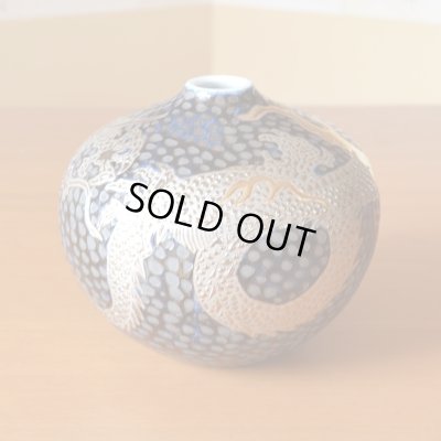 画像3: 鉄釉 プラチナ彩 龍絵 小花瓶 藤井錦彩 作