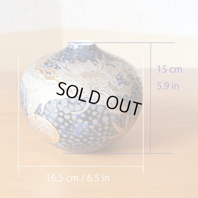 画像5: 鉄釉 プラチナ彩 龍絵 小花瓶 藤井錦彩 作