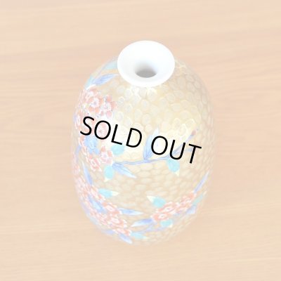 画像4: 黄金桜絵 小花瓶 藤井錦彩 作