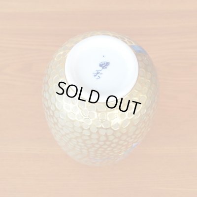 画像5: 黄金桜絵 小花瓶 藤井錦彩 作