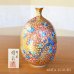 画像1: 黄金桜絵 花瓶 藤井錦彩 作 (1)
