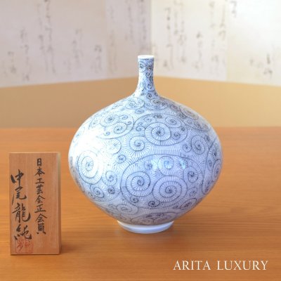 画像1: 染付蛸唐草 小壷 中尾 龍純 作