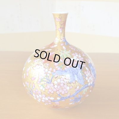 画像4: 金彩花鳥図 花瓶 金龍窯 作