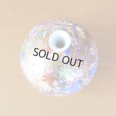 画像5: 金彩花鳥図 花瓶 金龍窯 作