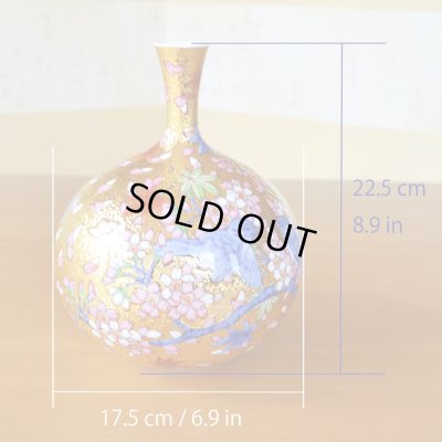 画像6: 金彩花鳥図 花瓶 金龍窯 作