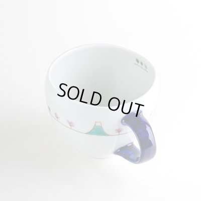 画像4: 【名入れ・名前入り】風の森（青） マグカップ