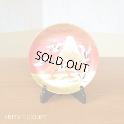 画像1: 金箔 富士山と鶴絵 ６寸飾り皿（19ｃｍ） 琥山窯 小野達郎 作