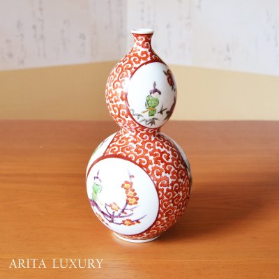 画像1: 四季わらべ 瓢型花瓶 北村福次 作
