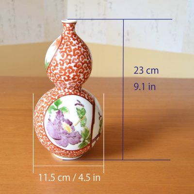 画像6: 四季わらべ 瓢型花瓶 北村福次 作