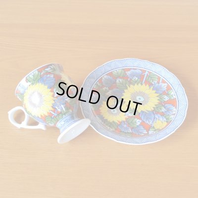 画像4: 染錦向日葵（ひまわり） コーヒー碗皿 笠原虹彩 作