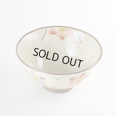 画像2: 花りんどう（赤）茶碗