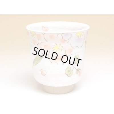 花野（大）湯呑