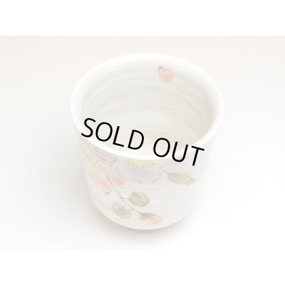 画像2: 花野（大）湯呑